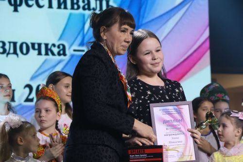 Гала-концерт фестиваля-конкурса "Пестречинская звездочка-2026"
