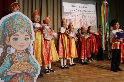 Фестиваль дружбы народов