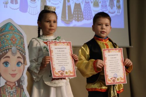 Фестиваль дружбы народов