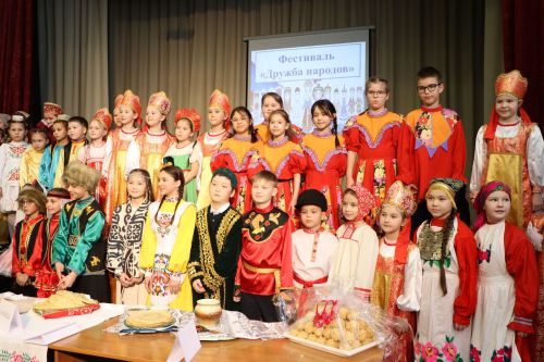 Фестиваль дружбы народов