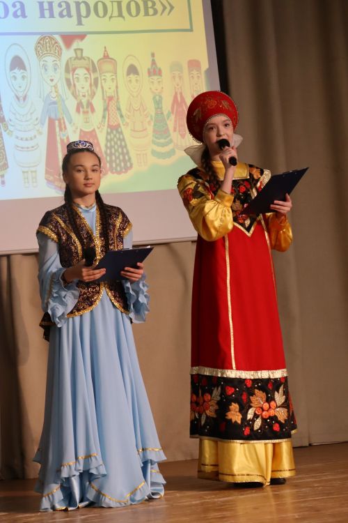 Фестиваль дружбы народов