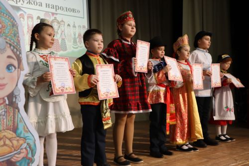 Фестиваль дружбы народов