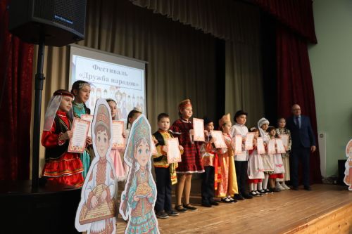 Фестиваль дружбы народов