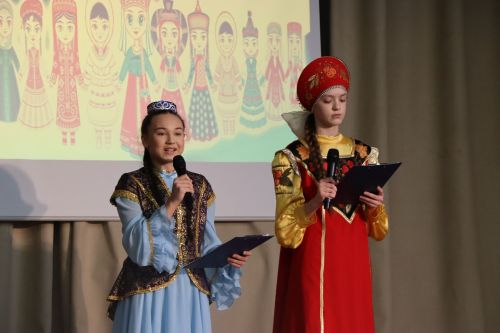 Фестиваль дружбы народов
