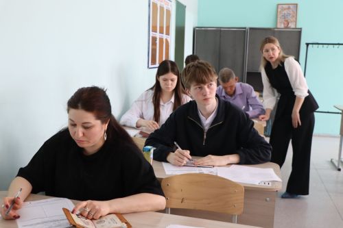 Акция «Сдаем вместе. День сдачи ОГЭ и ЕГЭ родителями»