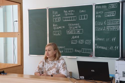 Акция «Сдаем вместе. День сдачи ОГЭ и ЕГЭ родителями»