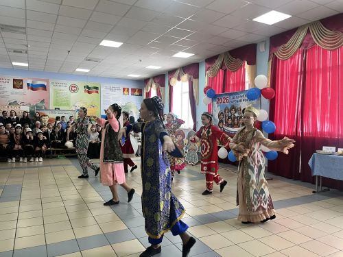 Фестиваль дружбы народов