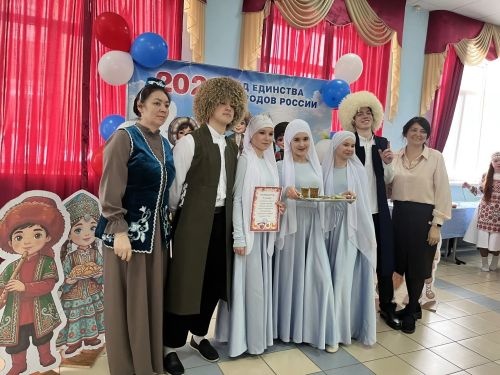 Фестиваль дружбы народов