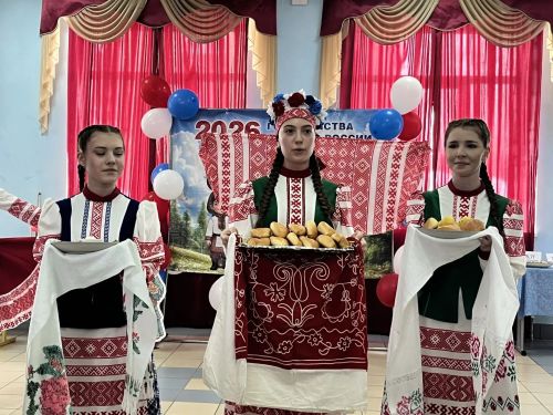 Фестиваль дружбы народов