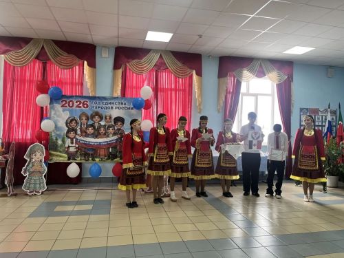 Фестиваль дружбы народов