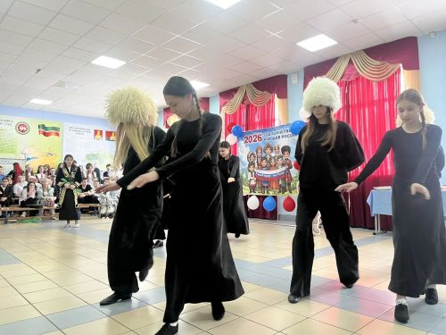 Фестиваль дружбы народов
