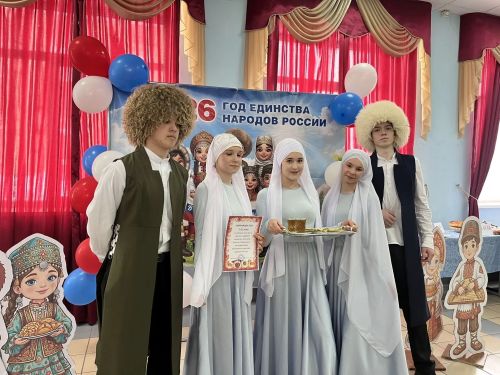 Фестиваль дружбы народов