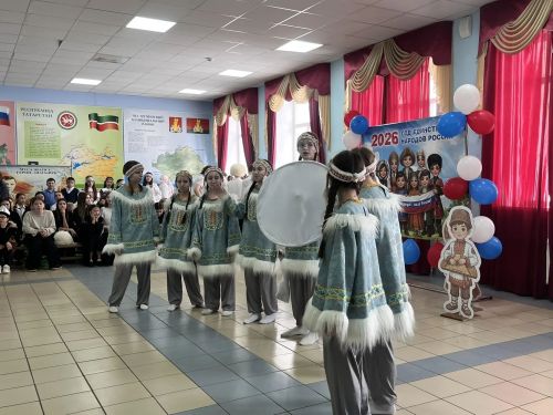 Фестиваль дружбы народов