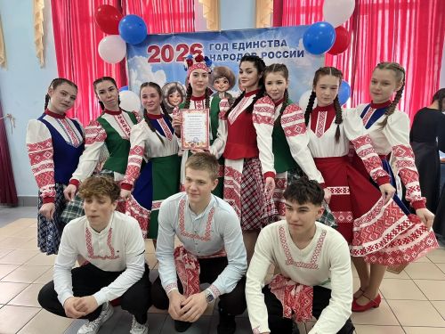 Фестиваль дружбы народов