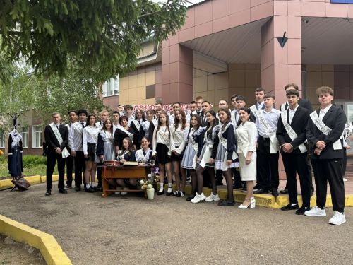 Последний звонок во второй школе