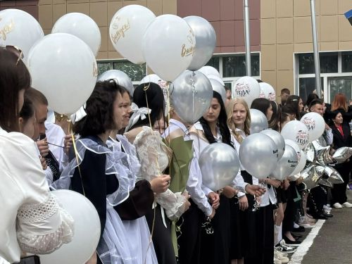 Последний звонок во второй школе