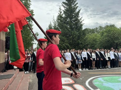 Последний звонок во второй школе