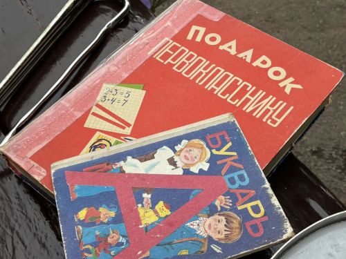 Последний звонок во второй школе