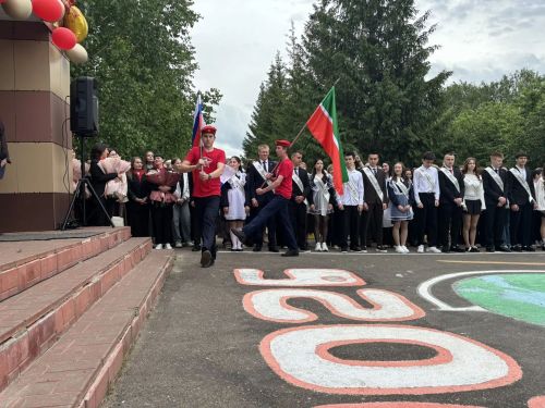 Последний звонок во второй школе