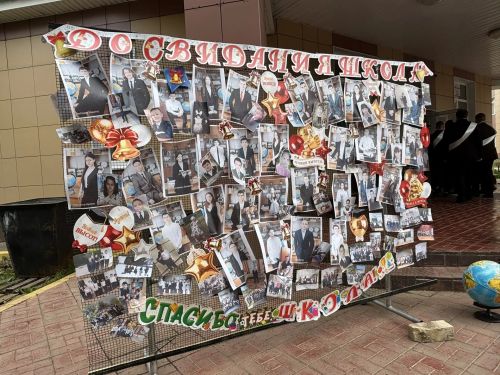 Последний звонок во второй школе