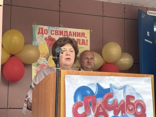 Последний звонок во второй школе
