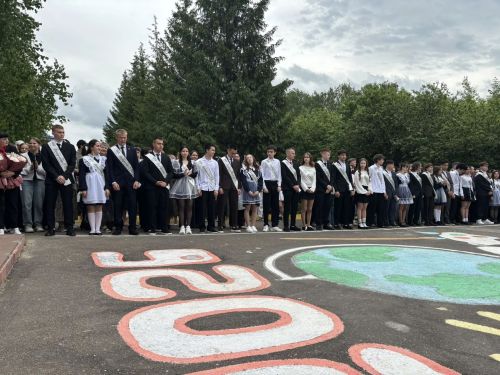 Последний звонок во второй школе