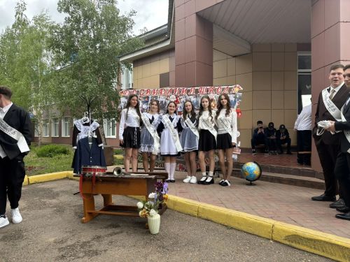 Последний звонок во второй школе