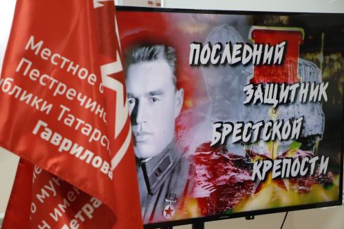 День памяти и скорби в Пестрецах