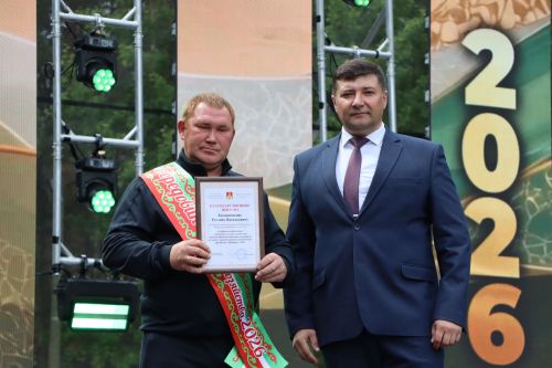 Районный Сабантуй