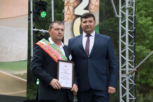 Районный Сабантуй