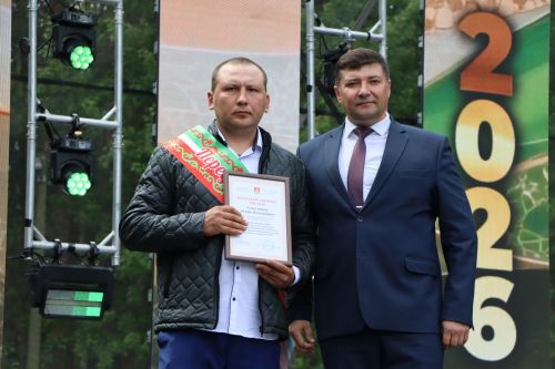 Районный Сабантуй