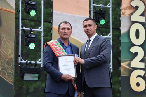 Районный Сабантуй