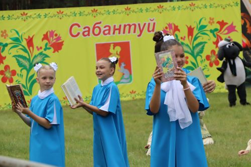 Районный Сабантуй