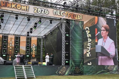 Районный Сабантуй