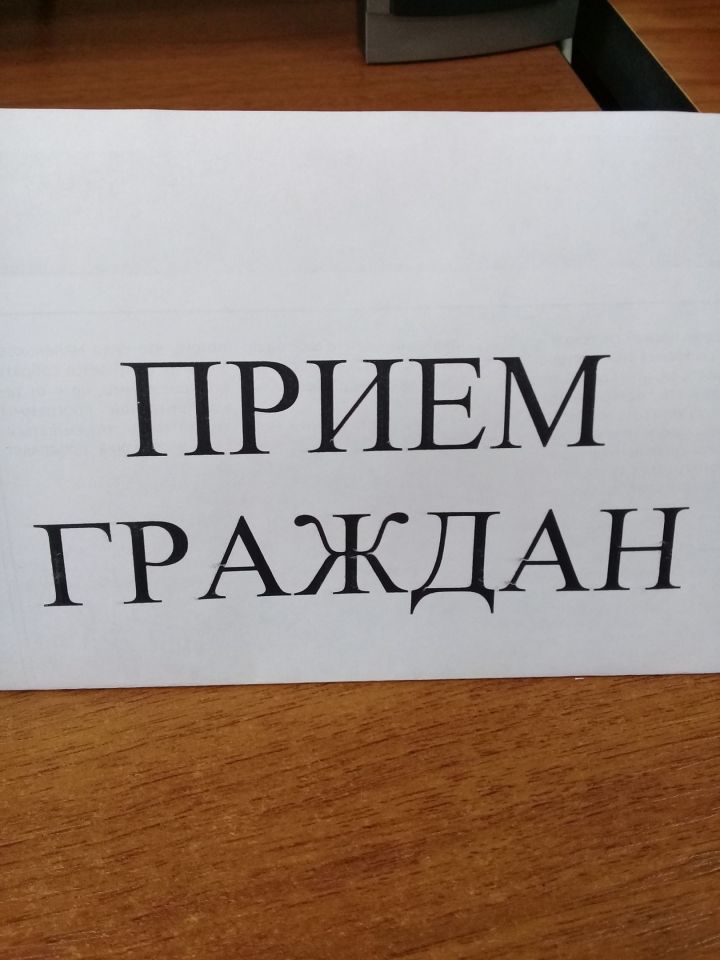 Прокуратура Пестречинского района проведет прием граждан