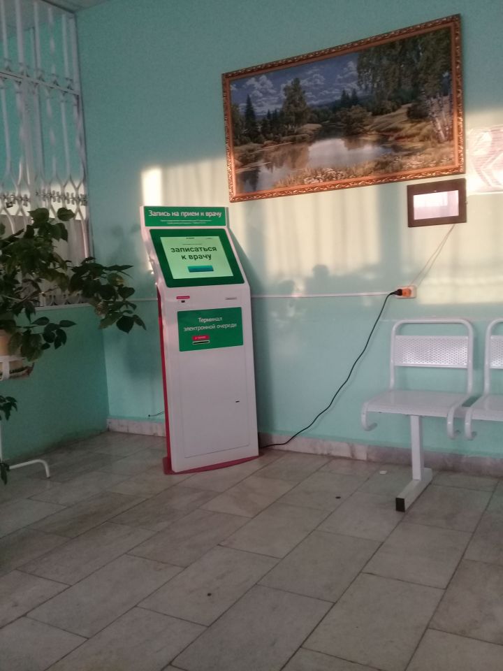 Электронную запись людей на прием к врачу ограничат в Татарстане