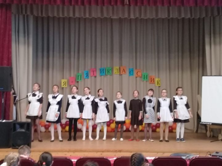 Мероприятие «Я - пятиклассник» объединило школьников Пестречинской СОШ №2