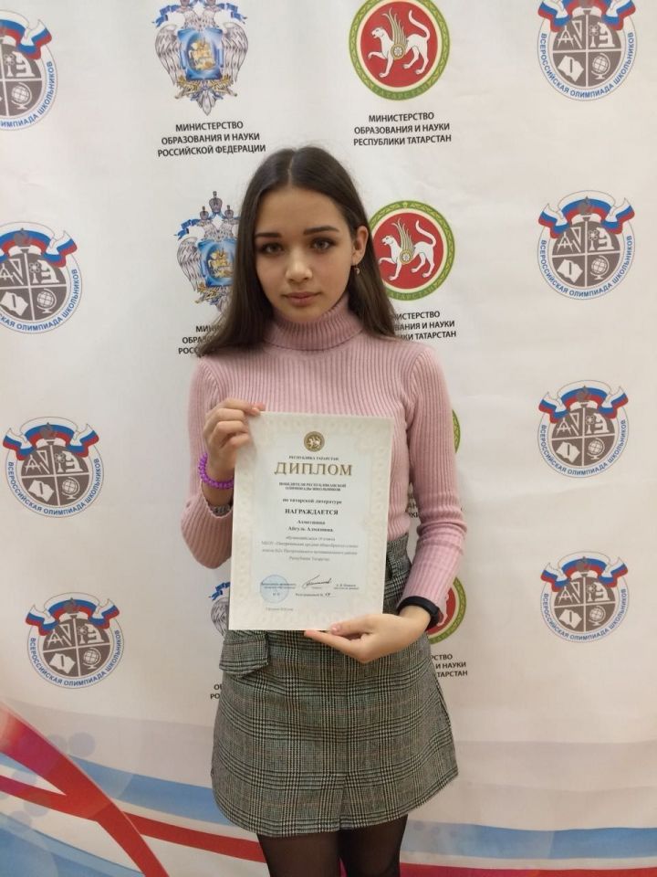 Пестречинскую школьницу за победу в олимпиаде наградили денежной премией