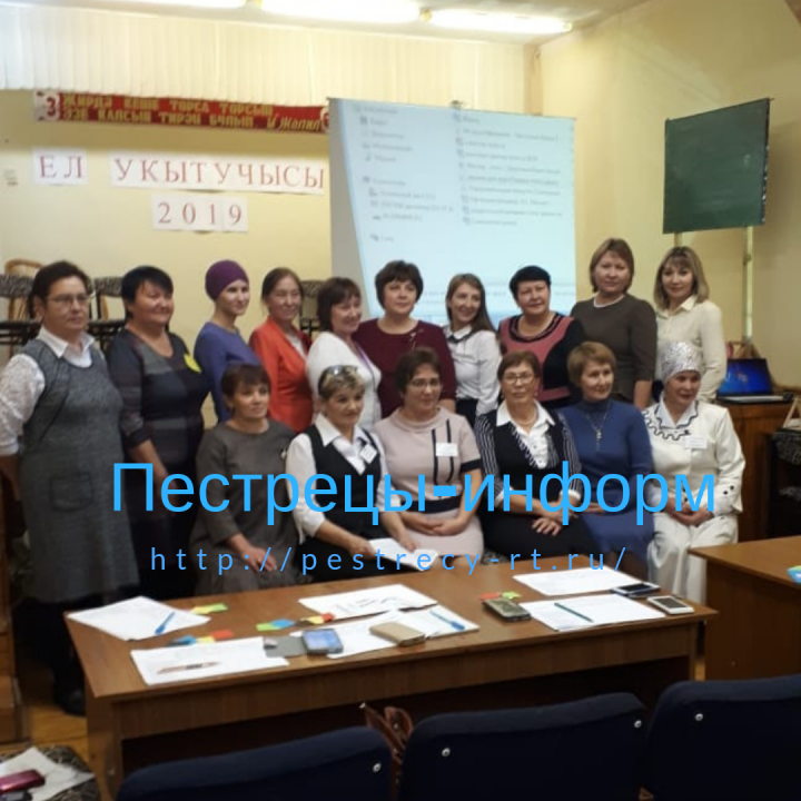 В Пестречинском районе проходит муниципальный этап конкурса «Учитель года»