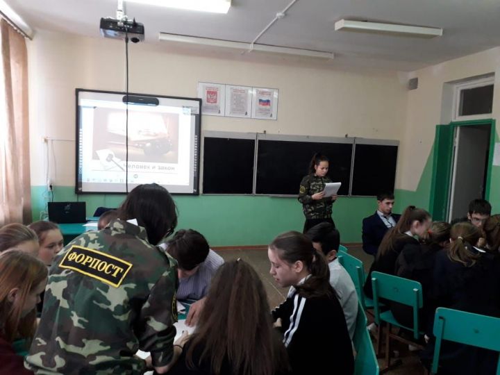 Учащиеся Шигалеевской школы получили новые знания о законах нашей страны