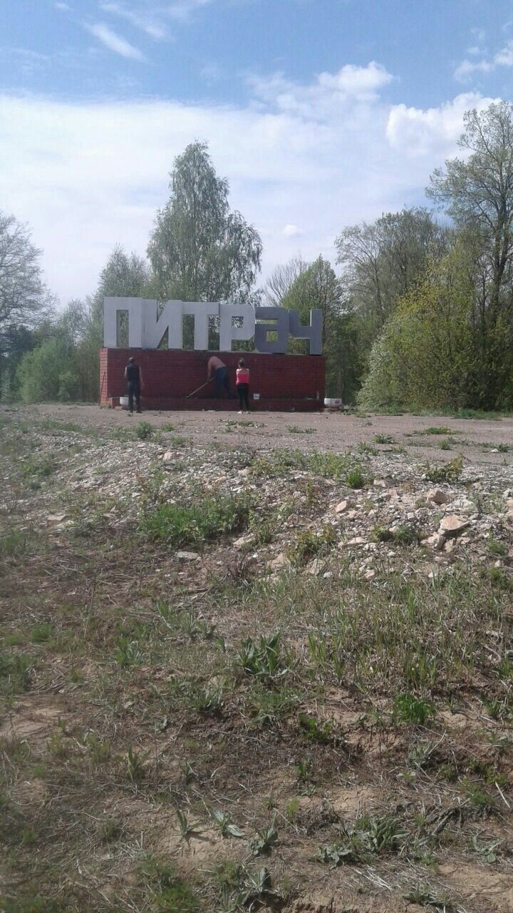 Обновляется стела при въезде в Пестречинский район со стороны Тюлячинского