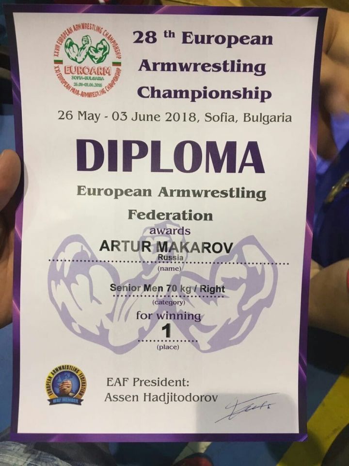 Пестречинец Артур Макаров стал чемпионом Европы