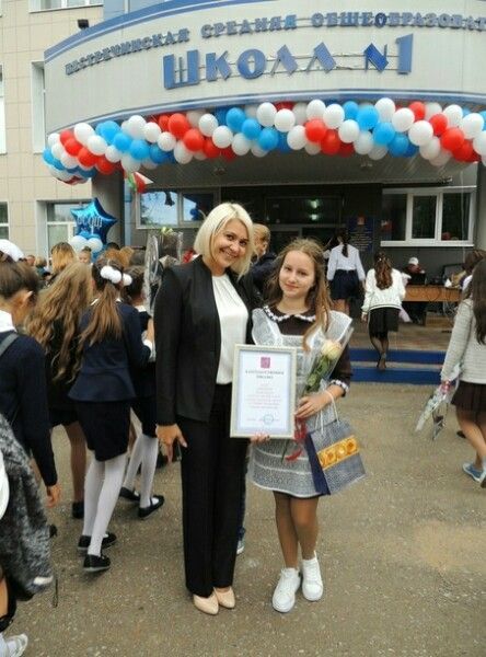 Ученицу первой Пестречинской школы наградили Благодарственным письмом филиала АО «ТАТМЕДИА»