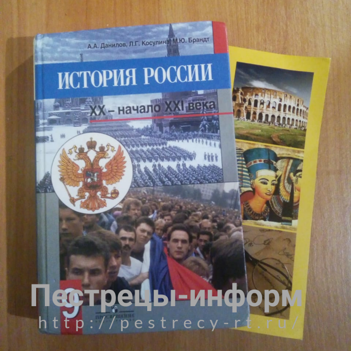 Переход на новые единые учебники по истории России завершится в 2019 году