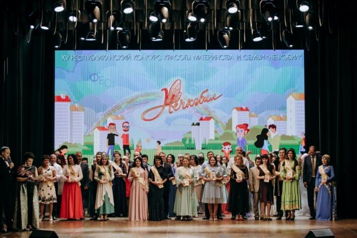 Пестречинская семья вышла в финал республиканского конкурса «Нечкэбил-2019»