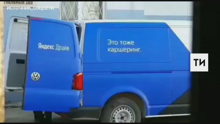 В Казани сняли на видео, как покойника из морга забирают на автомобиле «Яндекс.Драйв»