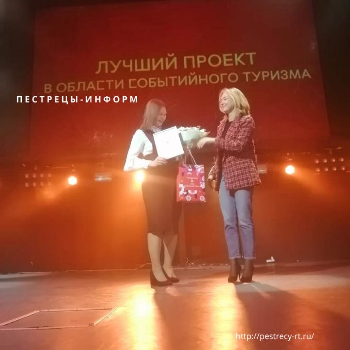 Пестречинка заняла III место в престижном республиканском конкурсе «Путешествие к истокам»