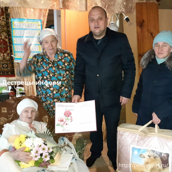 Сегодня свое 95-летие празднует жительница села Шали Амина Салаховна Гараева