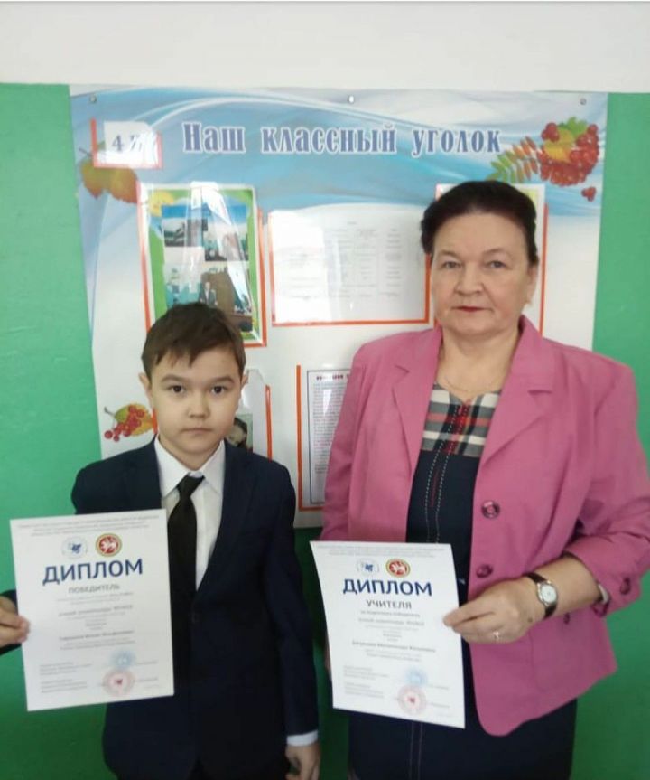 Пестречинский четвероклассник получил два диплома от университета
