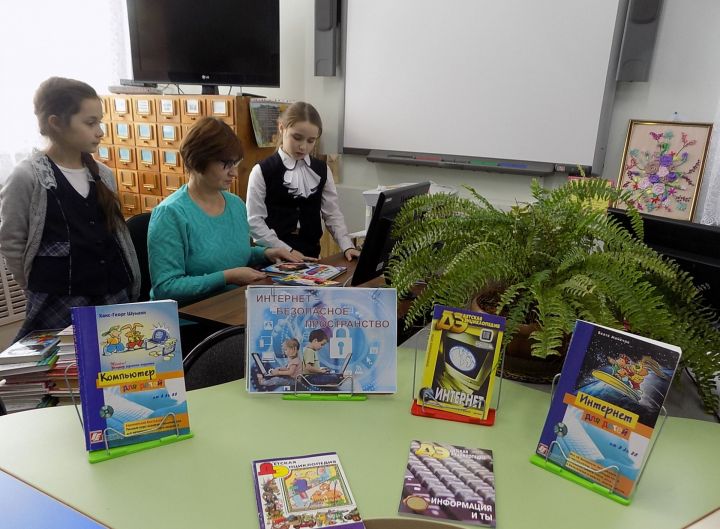 В Пестречинской детской библиотеке организовали обзор журналов и книг по безопасной работе интернета